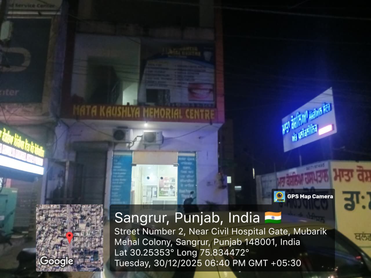 WhatsApp Image 2026-05-20 at 5.45.21 PM (1)